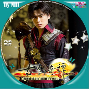 Sword of Legends / Legend of the Ancient Sword มหัศจรรย์กระบี่เจ้าพิภพ จีน ซับไทย (จบ) 10 แผ่น