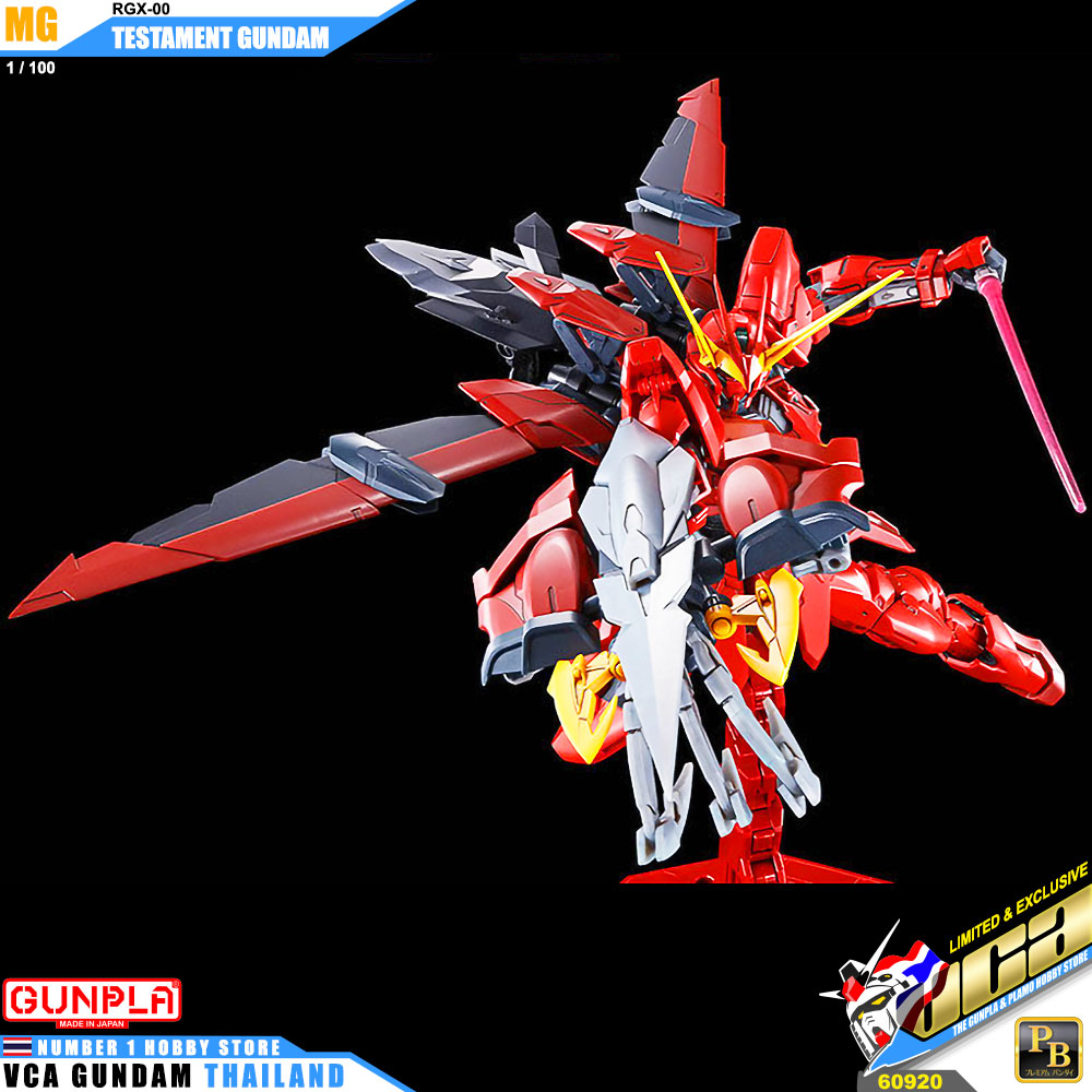 PremiumBandai Master Grade MG RGX-00 TESTAMENT GUNDAM