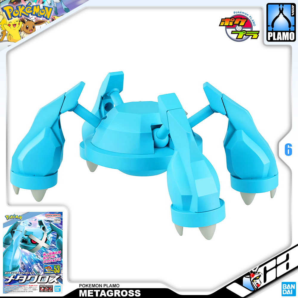 Pokemon Plamo Collection 53 METAGROSS
