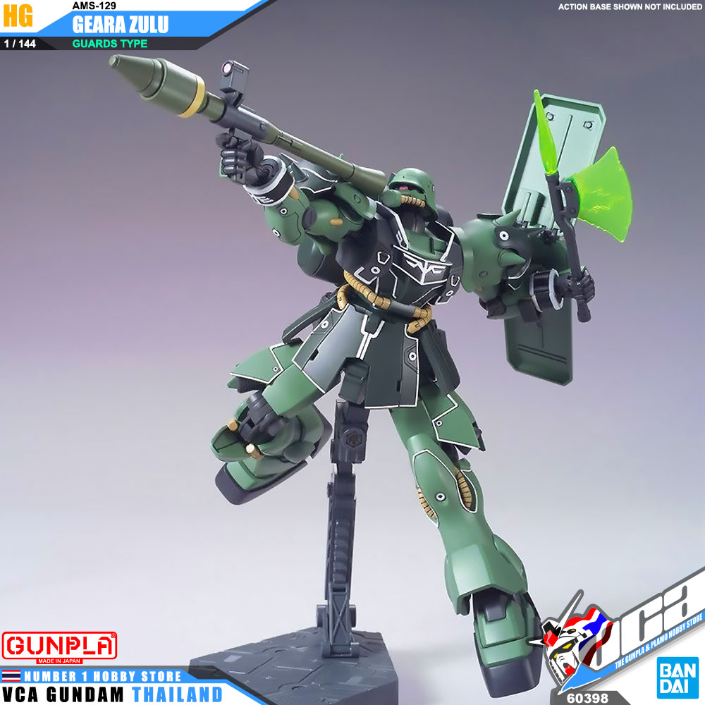 HG AMS-129 GEARA ZULU GUARDS TYPE เกีร่ยา ซูลู