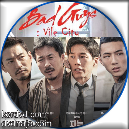 BAD GUYS VILE CITY , BAD GUYS 2 คนเถื่อน เมื่องทรชน ซับไทย ซีรี่ย์เกาหลี (16 ตอนจบ) DVD 4 แผ่น