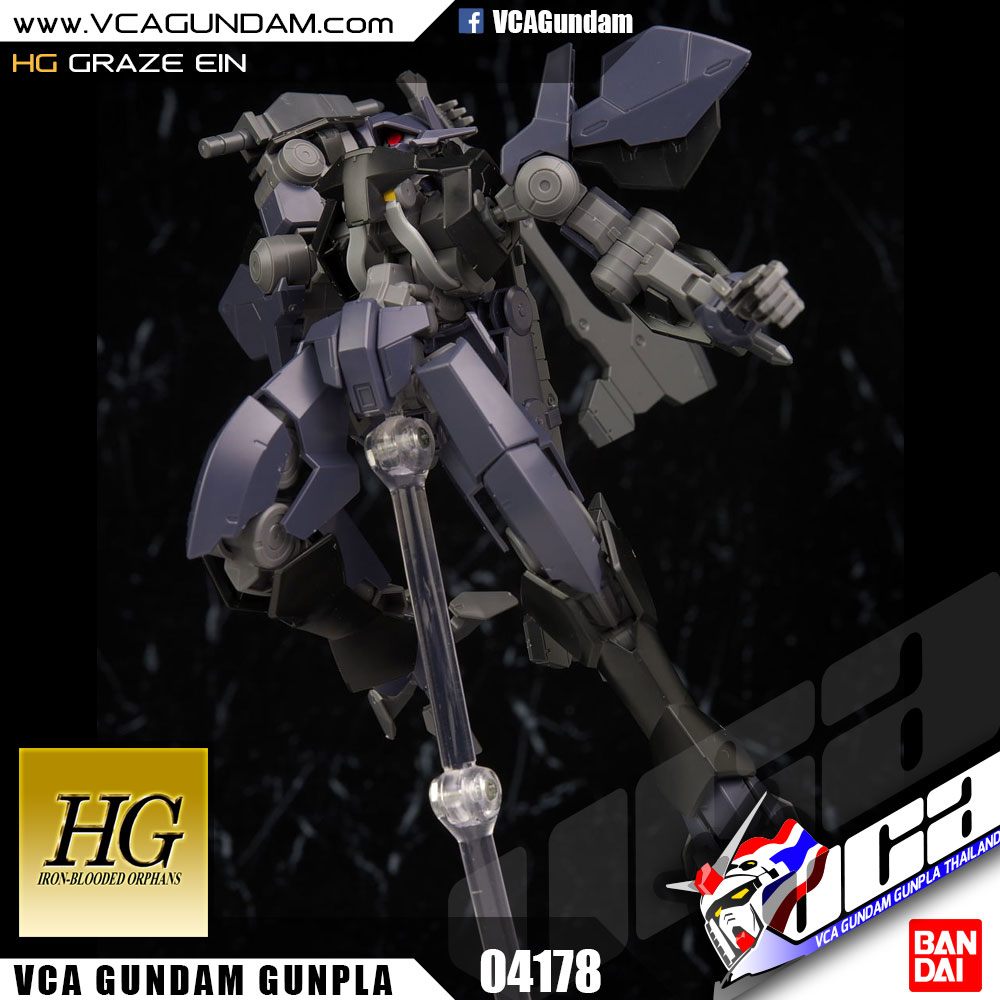 HG GRAZE EIN เกรซ อินส์