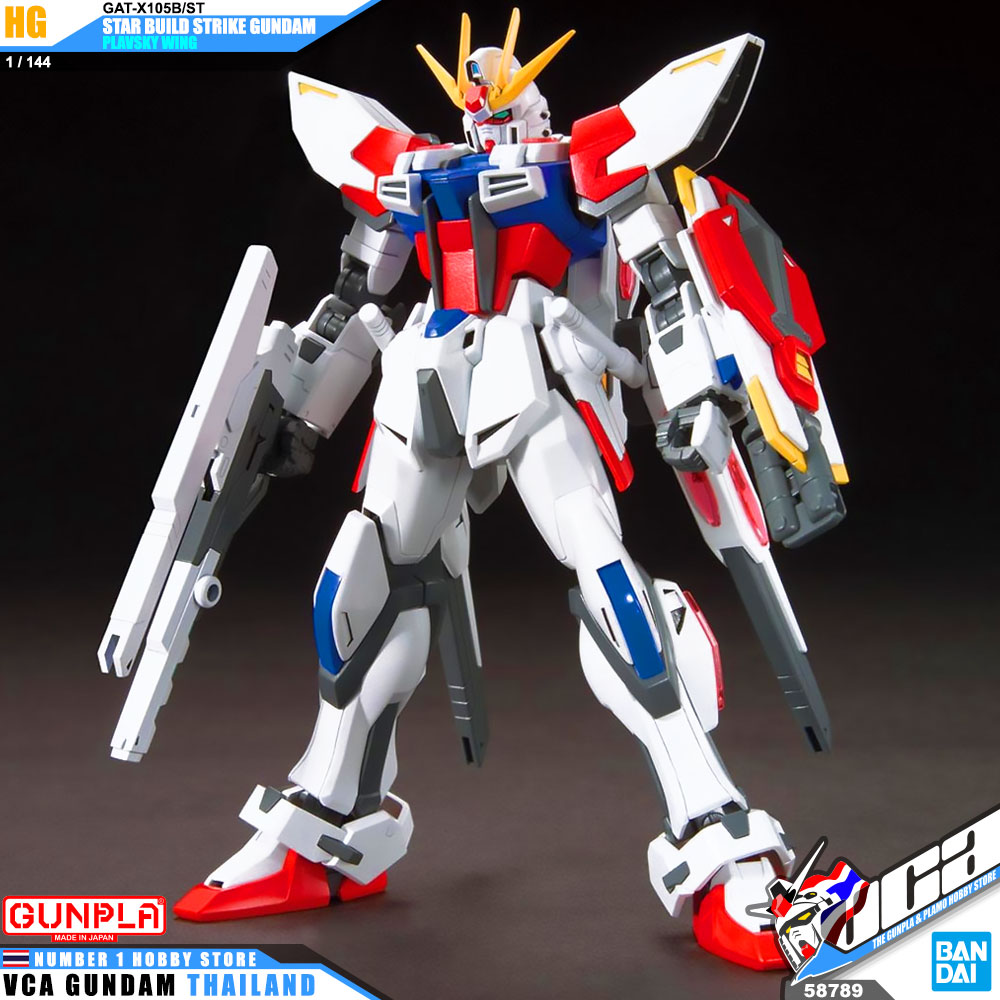 Bandai Gunpla High Grade HG STAR BUILD STRIKE GUNDAM PLAVSKY WING สตาร์ บิวด์ สไตรค์ กันดั้ม