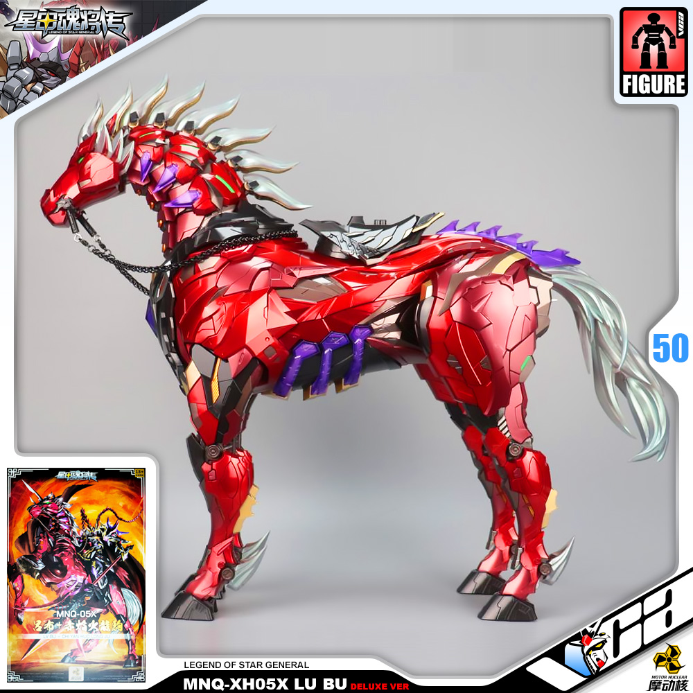 Motor Nuclear MNQ-XH05X LU BU + CHI YAN HUO LONG JU DELUXE VERSION