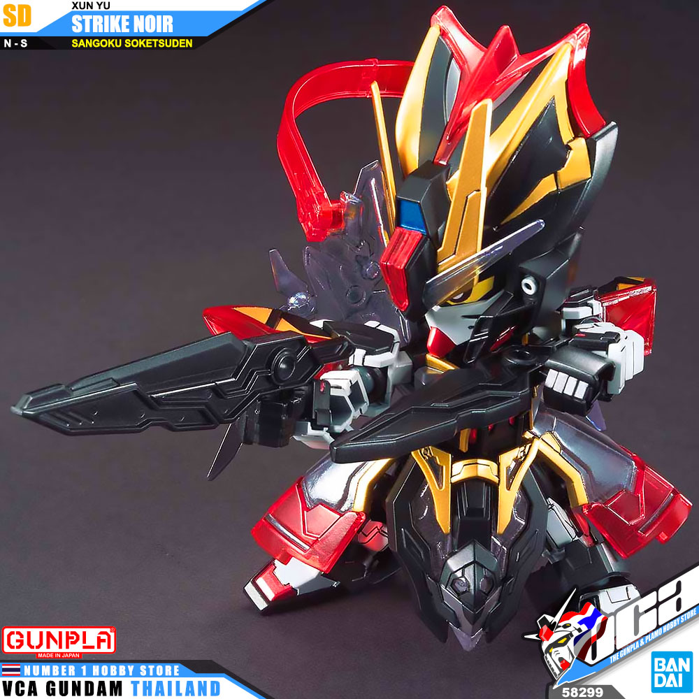 Bandai Gunpla Sangoku Soketsuden SD XUN YU STRIKE NOIR