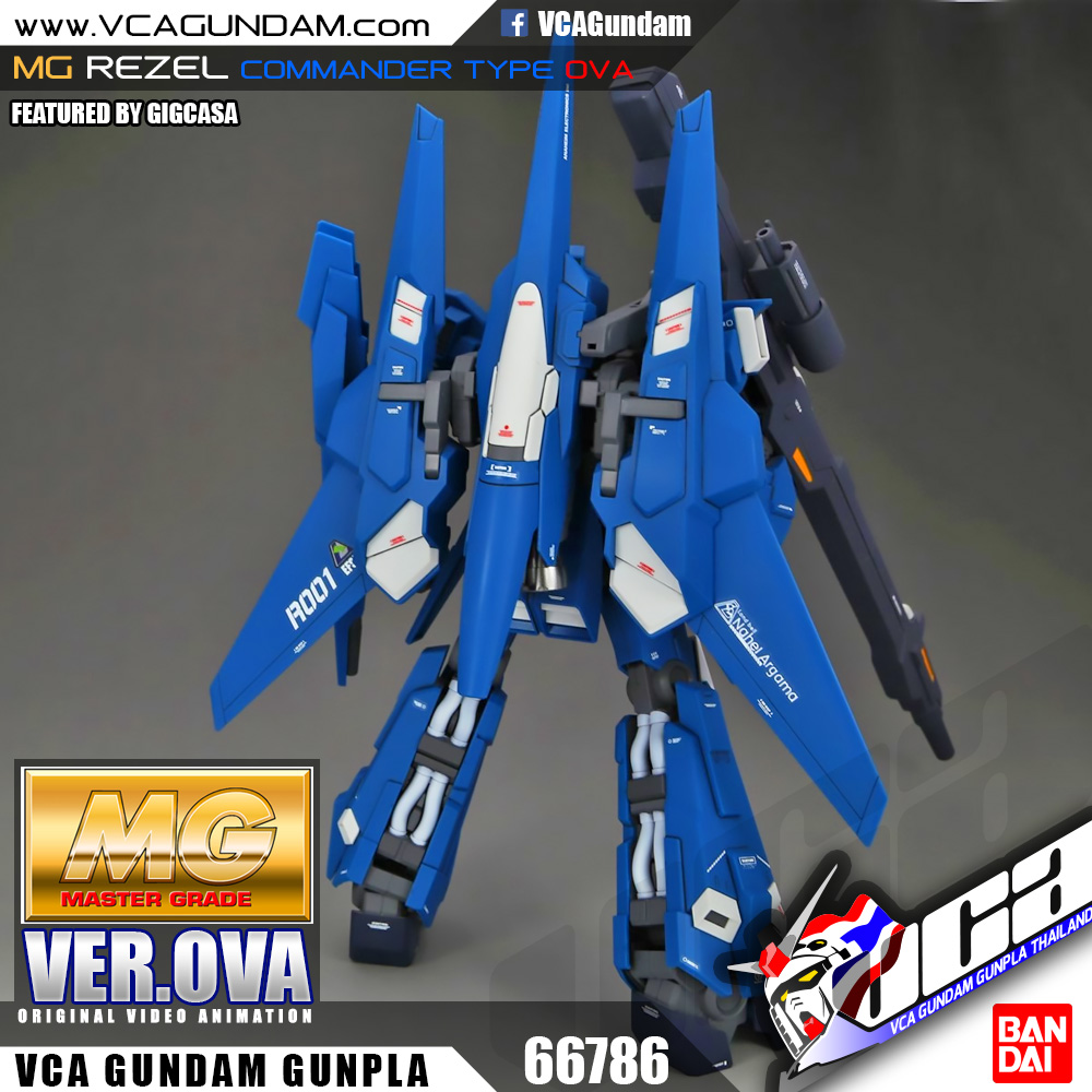 MG REZEL COMMANDER TYPE OVA เรเซล คอมแมนเดอร์