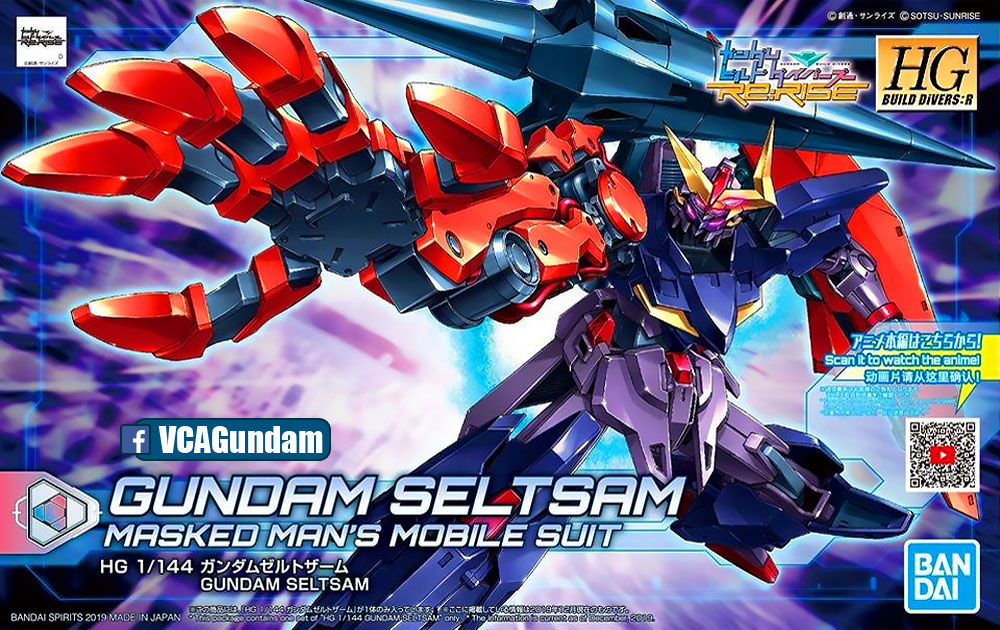 HG MSF-007SS GUNDAM SELTSAM