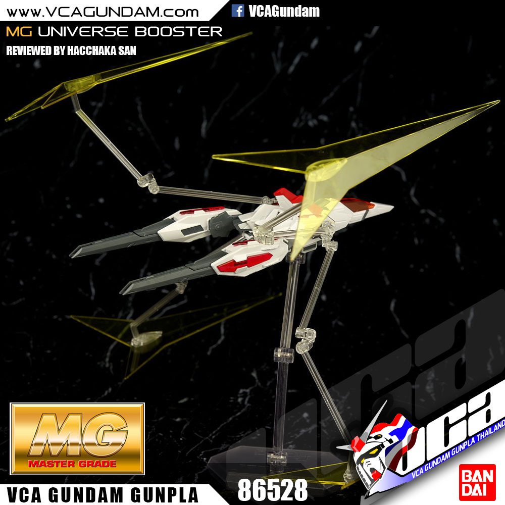 MG UNIVERSE BOOSTER UB-01 ยูนิเวอร์ส บูสเตอร์