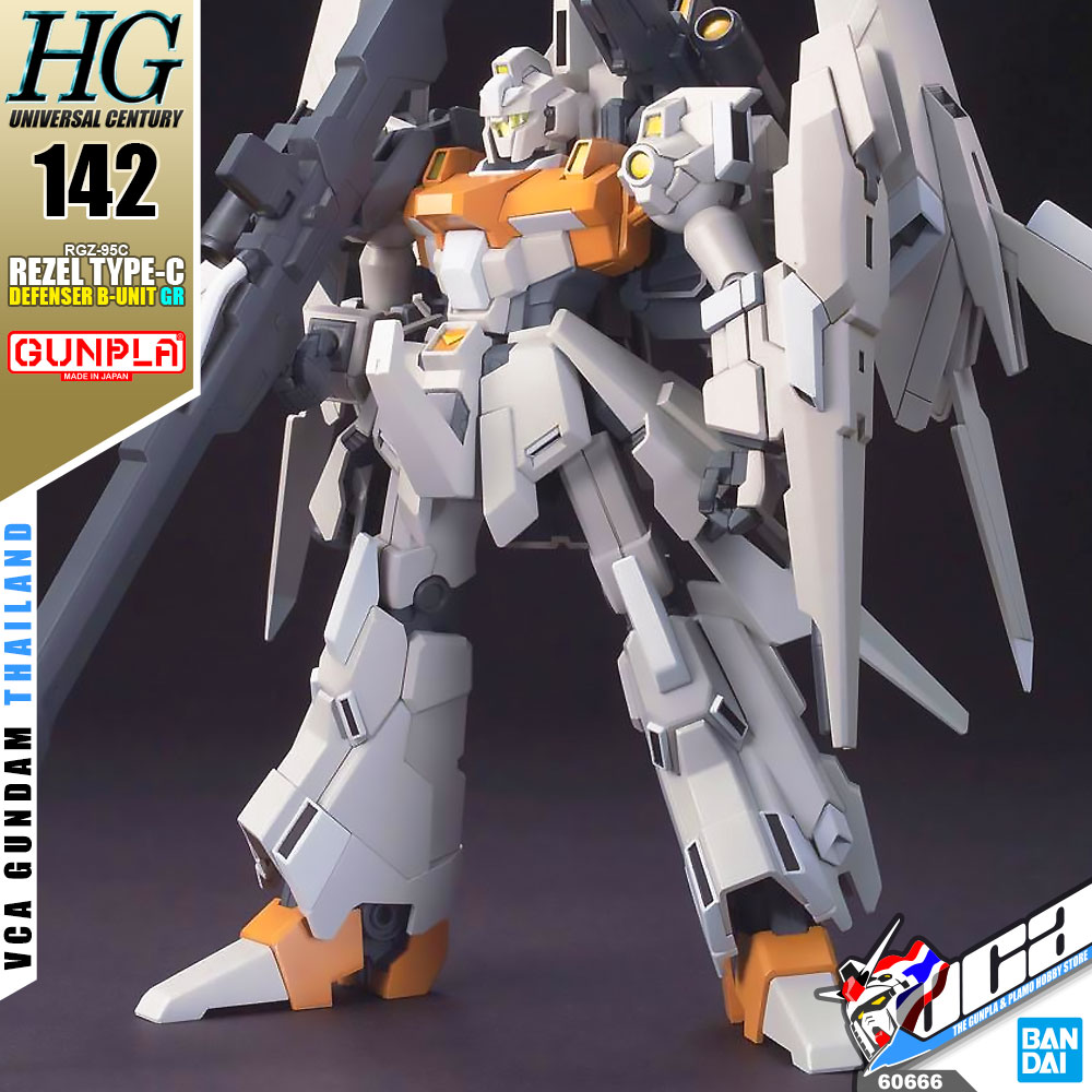 HG REZEL TYPE-C (DEFENSER B-UNIT) GR