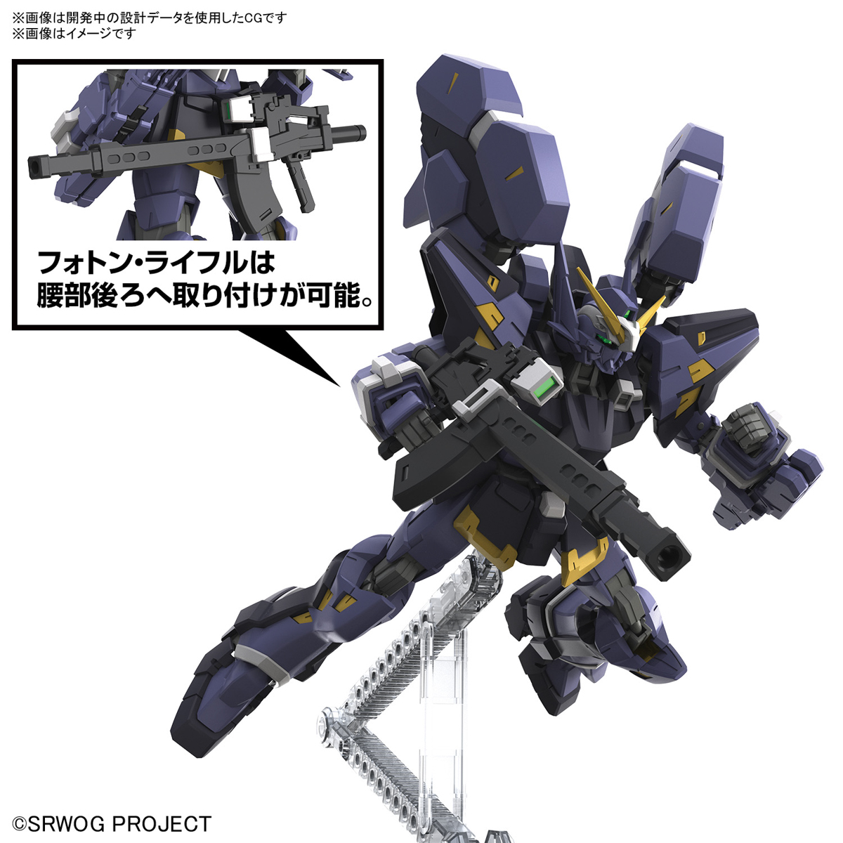 Bandai Namco High Grade HG HUCKENBEIN MK-IIIHG HUCKENBEIN MK-III