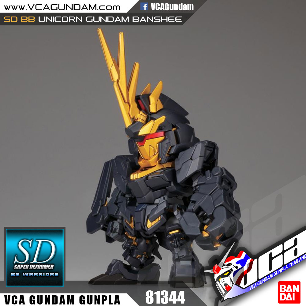 SD BB380 UNICORN GUNDAM BANSHEE ยูนิคอร์น กันดั้ม แบนชี