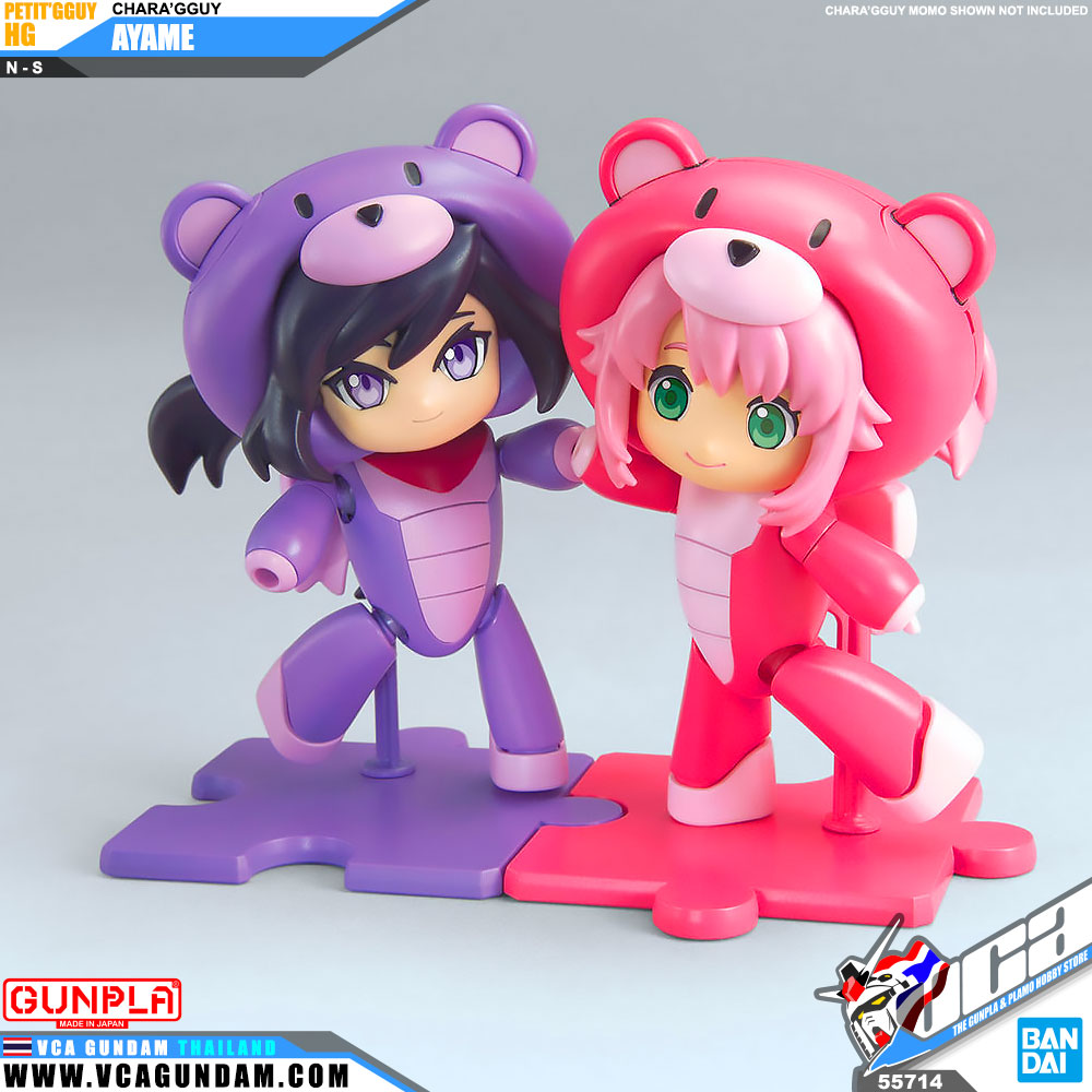 High Grade Petit'gguy Chara'gguy AYAME