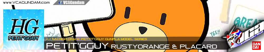 HG PETIT'GGUY RUSTYORANGE & PLACARD