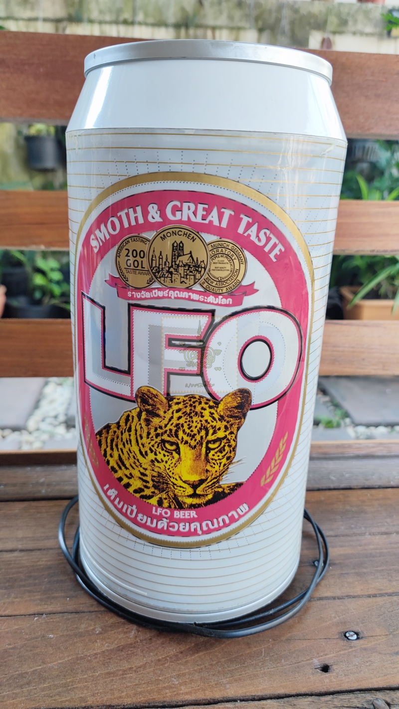 โคมไฟ LEO