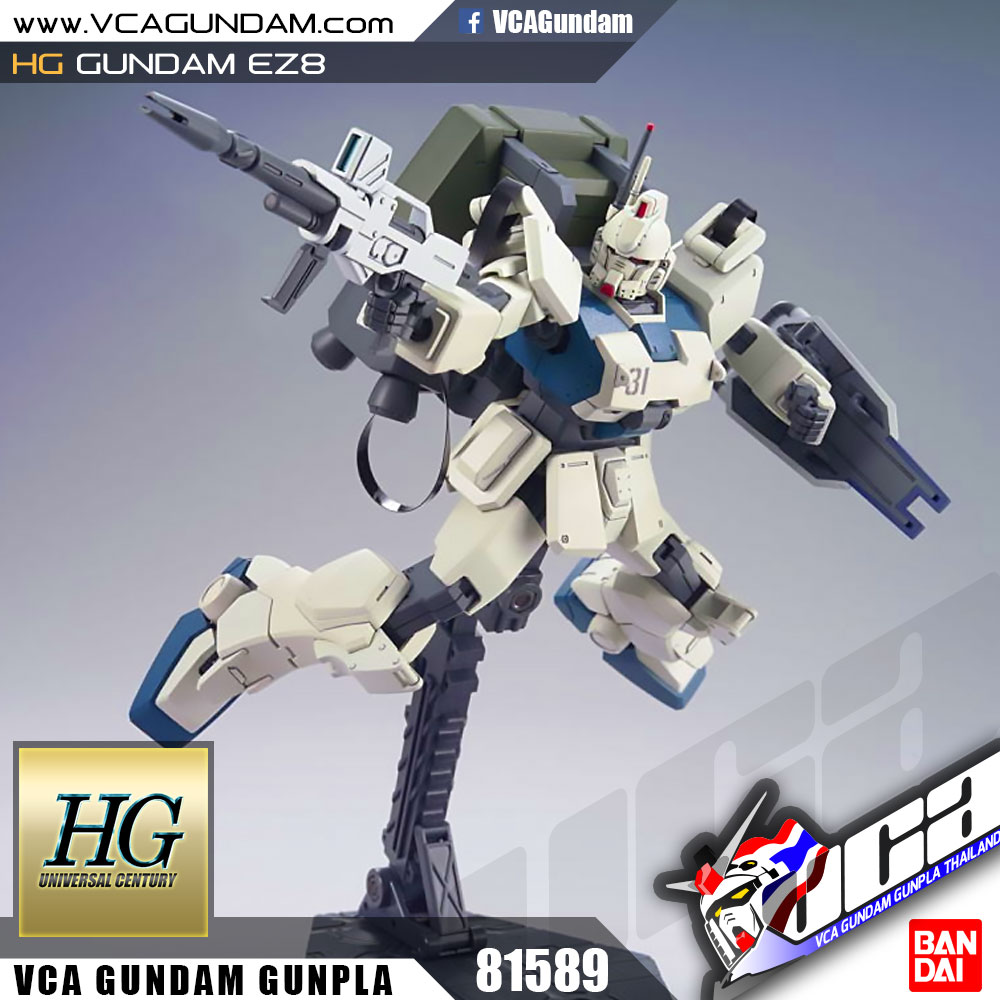 HG GUNDAM กันดั้ม EZ8