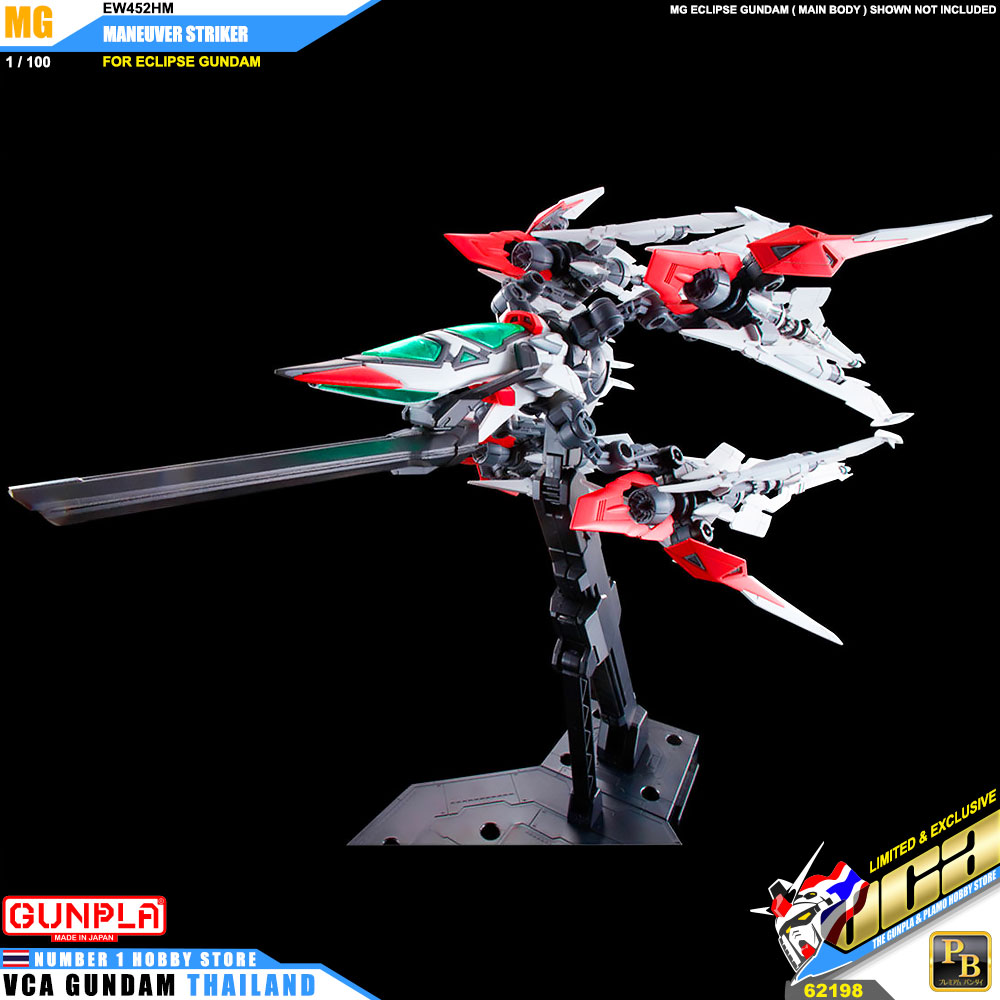 PREMIUM BANDAI GUNPLA MASTER GRADE MG 1/100 MANEUVER STRIKER FOR ECLIPSE GUNDAM โมเดล กันดั้ม กันพลา VCA GUNDAM