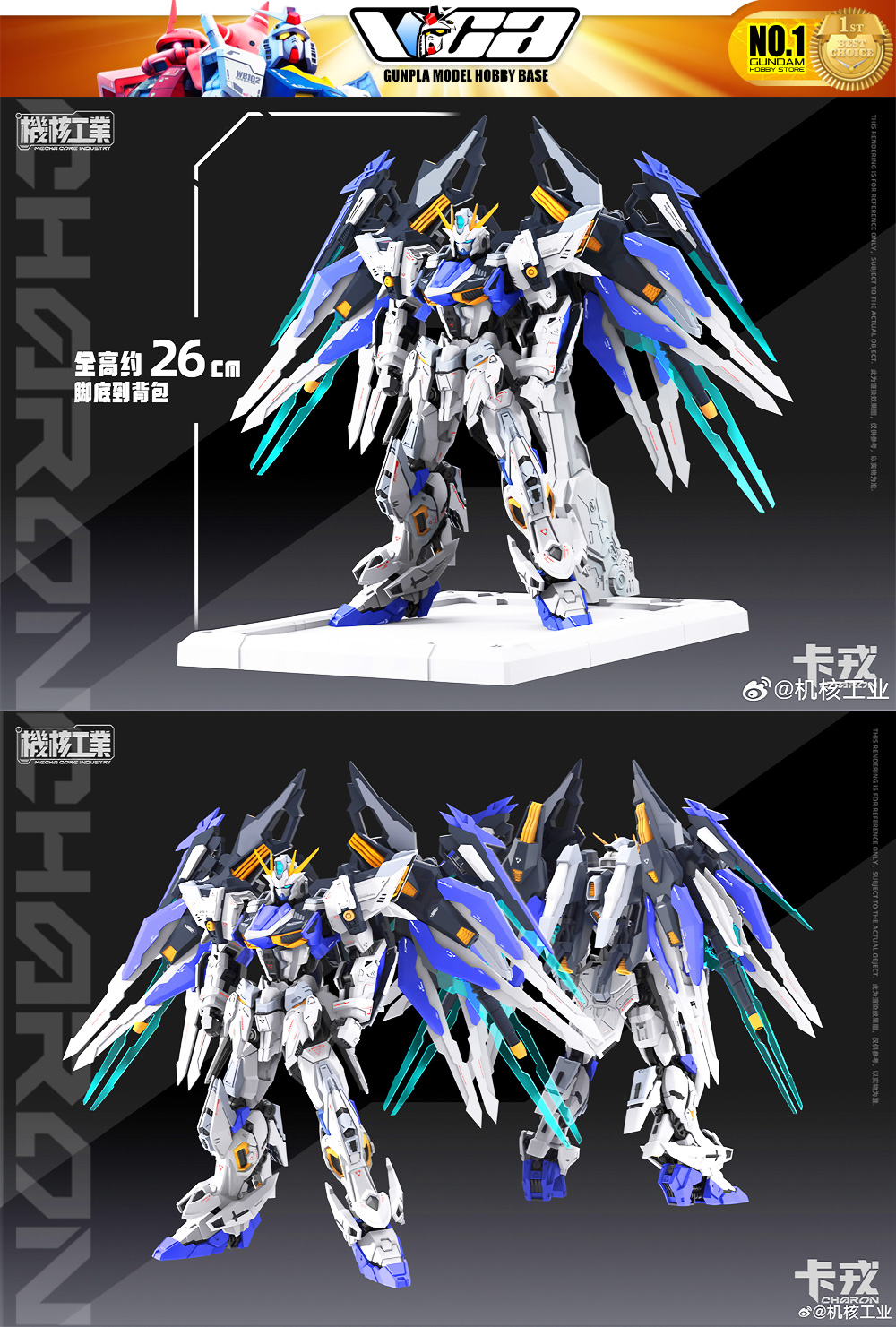 Mecha Core Industry Master Grade MG Charon Plastic Model Action Figure Toy VCA Hobby Thailand