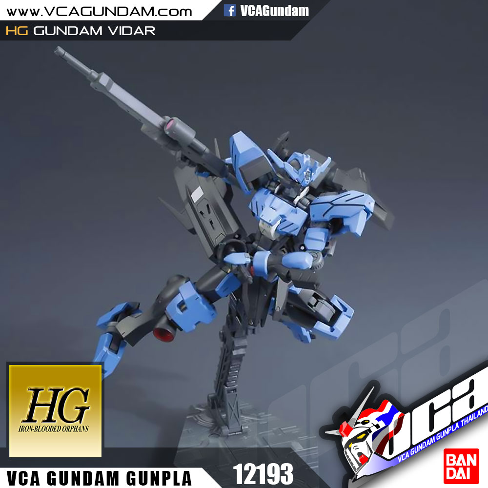 HG GUNDAM VIDAR กันดั้ม วีด้า