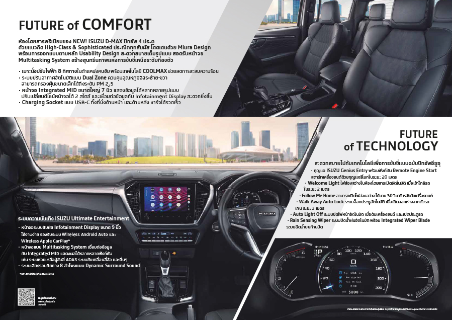 4-door-brochure-2025-4