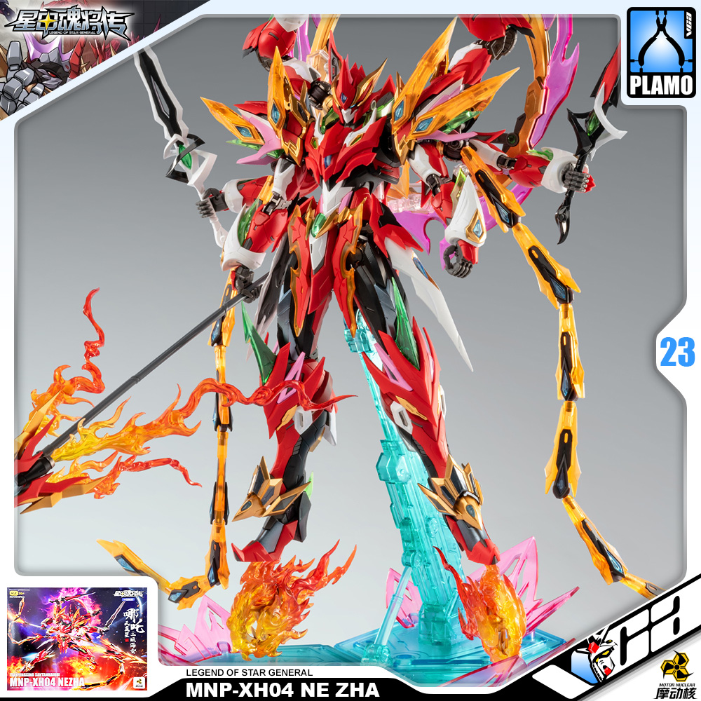 MOTOR NUCLEAR MNP-XH04 NE ZHA 哪吒