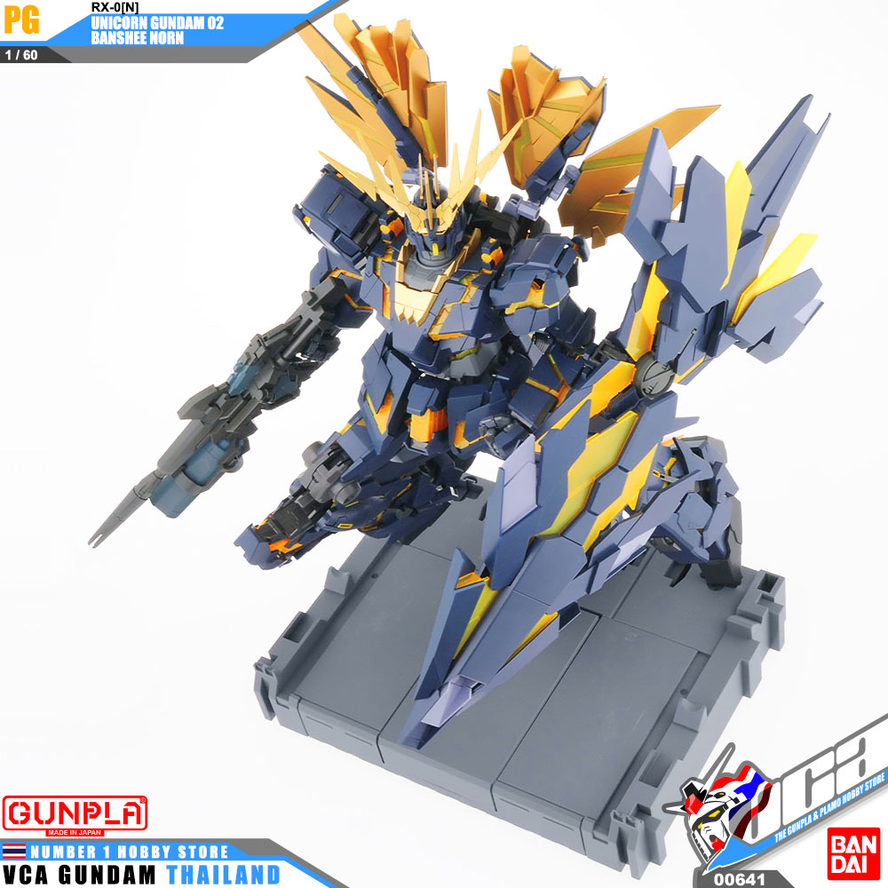 Bandai Perfect Grade PG RX-0[N] UNICORN GUNDAM 02 BANSHEE NORN ยูนิคอร์น กันดั้ม 02 บันชี นอร์น