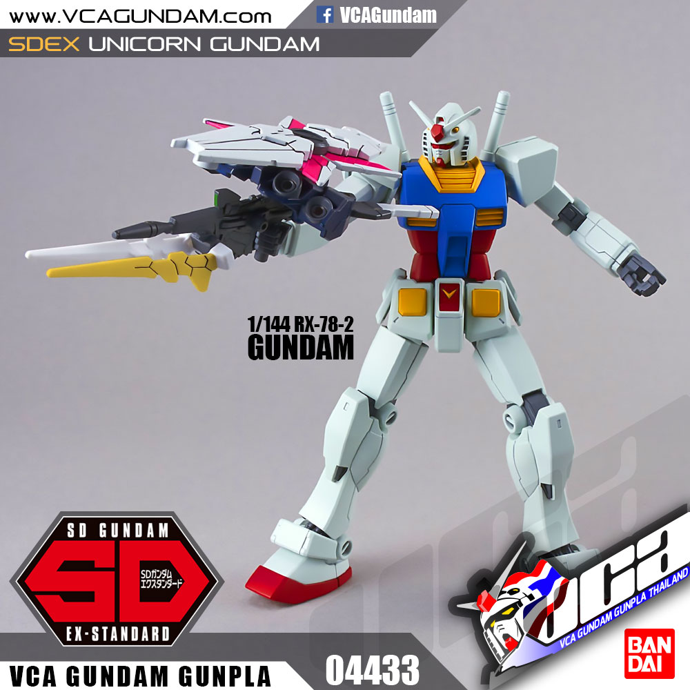SDEX UNICORN GUNDAM ยูนิคอร์น กันดั้ม