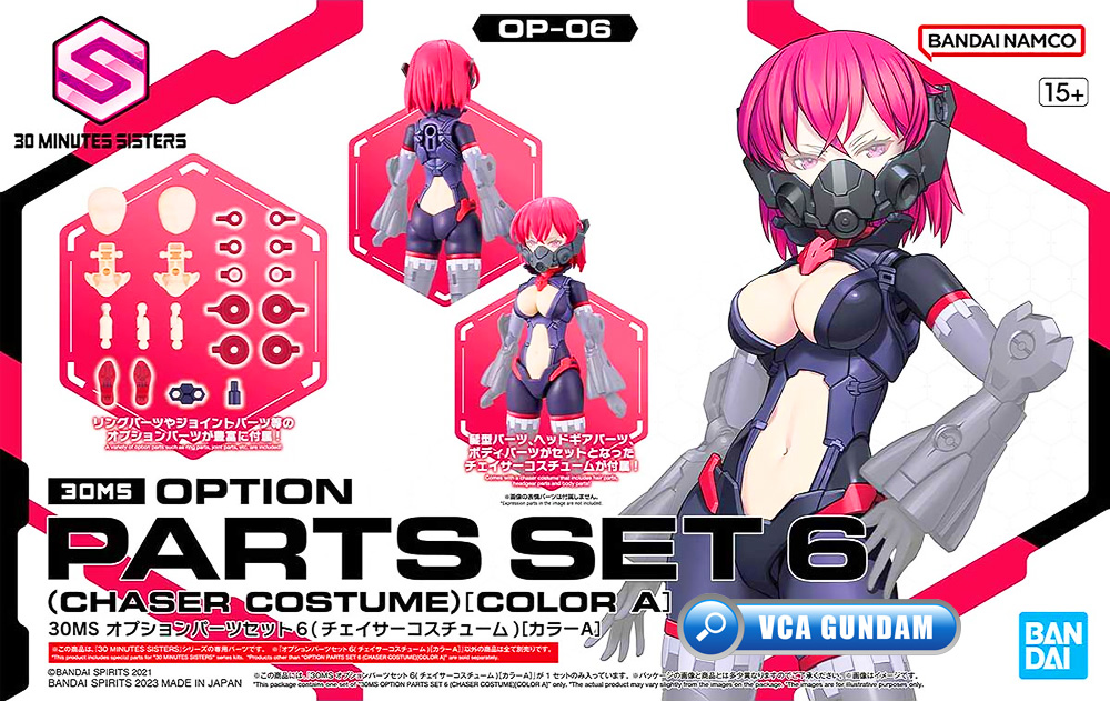 30MS OPTION PARTS SET 6 CHASER COSTUME COLOR A
