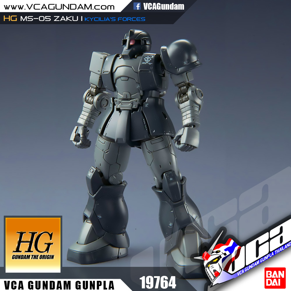 HG MS-05 ZAKU I (KYCILIA'S FORCES) ซาคุ 1