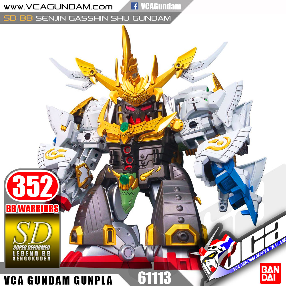 SD BB352 SENJIN GASSHIN SHU GUNDAM