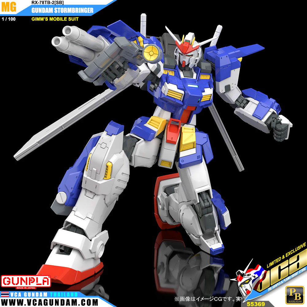 MG GUNDAM STORMBRINGER (GIMM'S MOBILE SUIT)