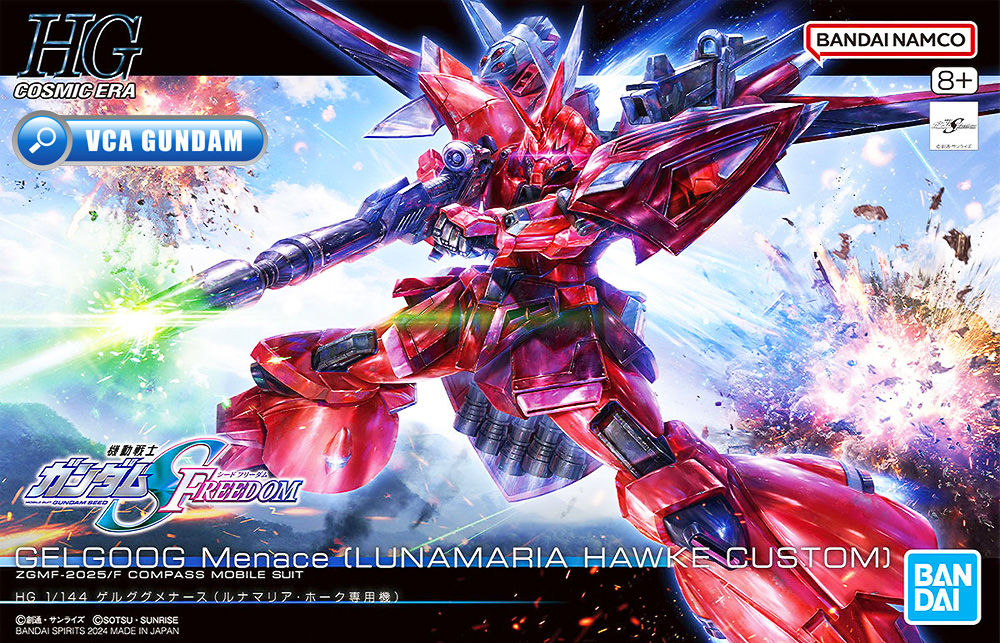 Bandai Gunpla High Grade HG GELGOOG MENACE