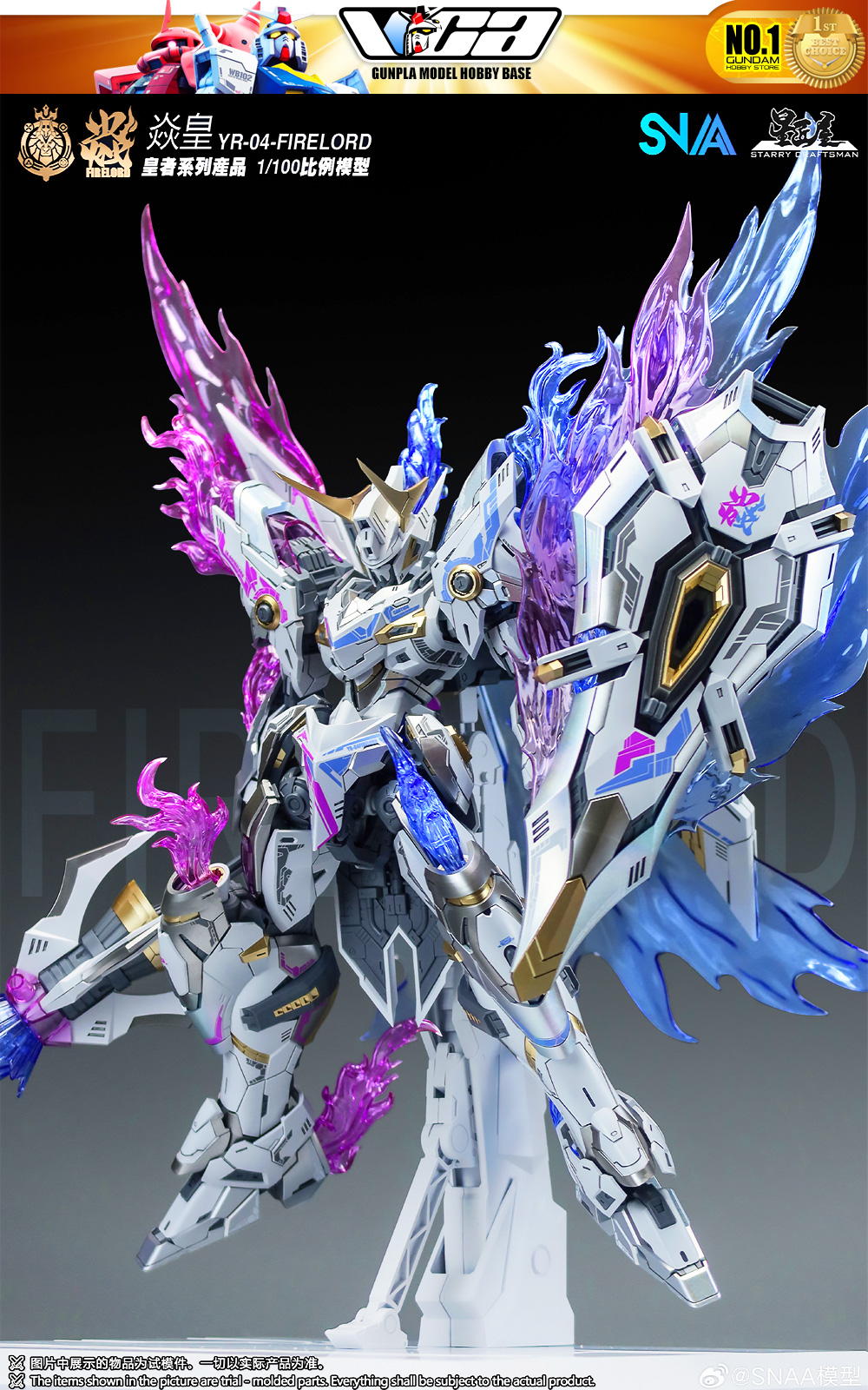 SNAA YR-04 Firelord Ver. Phantom Flame 焱皇 Ver.幻炎之魂 Master Grade MG 1/100 Plastic Model Action Figure Toy Master Grade MG Kit VCA Gundam Mecha Thailand