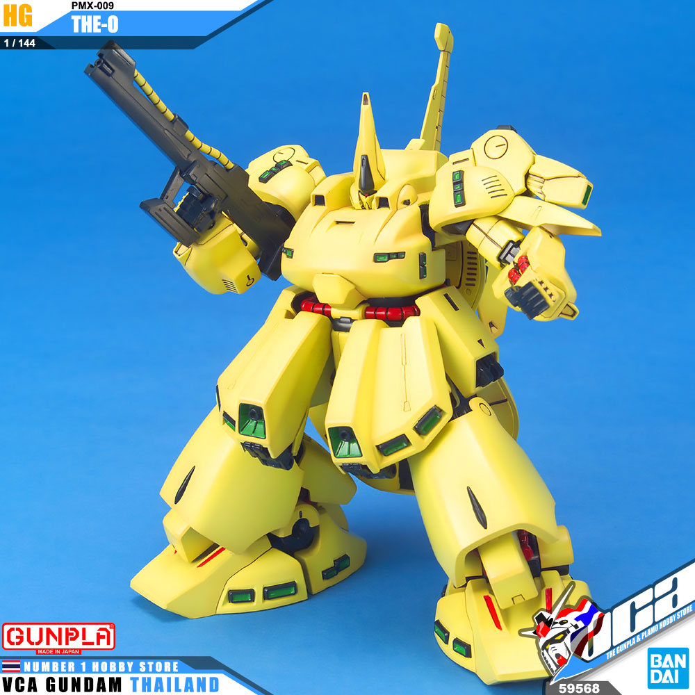HG PMX-003 THE-O
