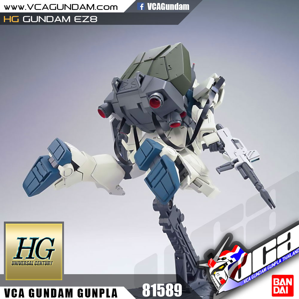 HG GUNDAM กันดั้ม EZ8