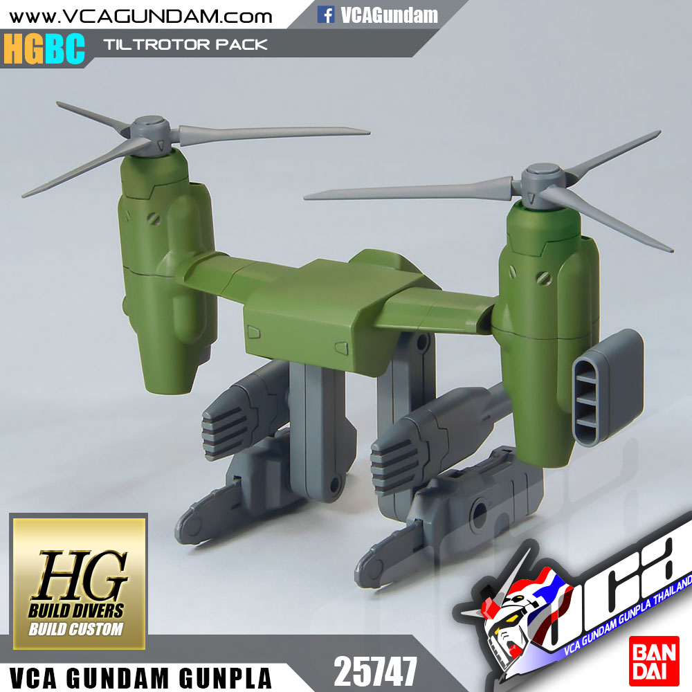 HGBC TILTROTOR PACK