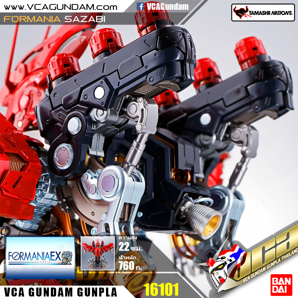 FORMANIA EX | SAZABI ซาซาบิ