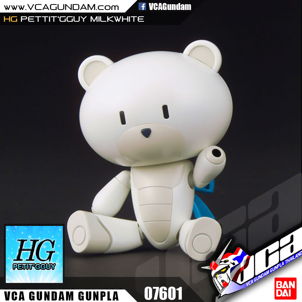 HG PETIT'GGUY MILK WHITE
