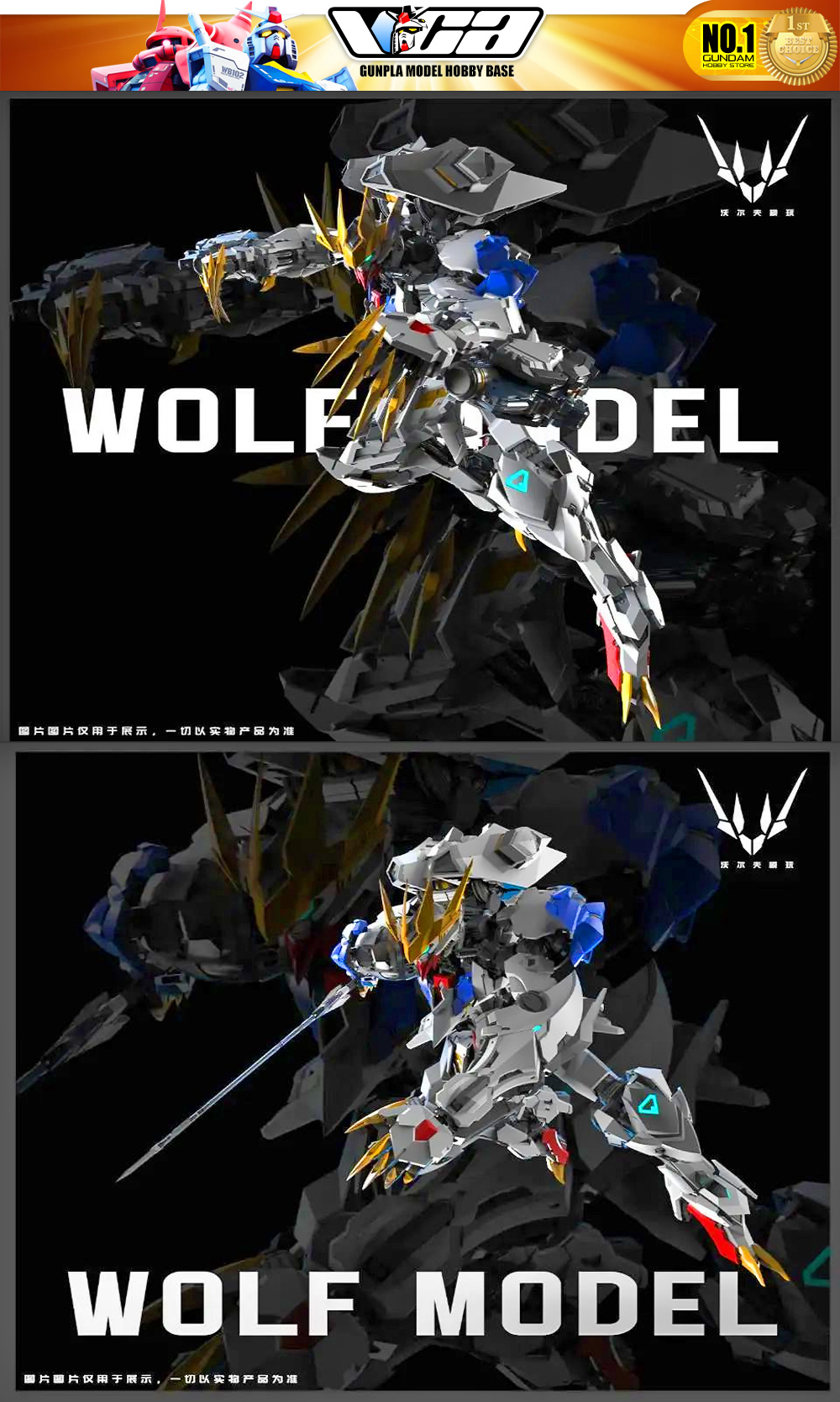 Wolf Tech 沃尔夫科技 1/100 Wolf King 狼王 Barbatos Lupus Rex Master Grade MG Metal Build Structure Model Action Figure Toy Kit VCA Gundam Thailand
