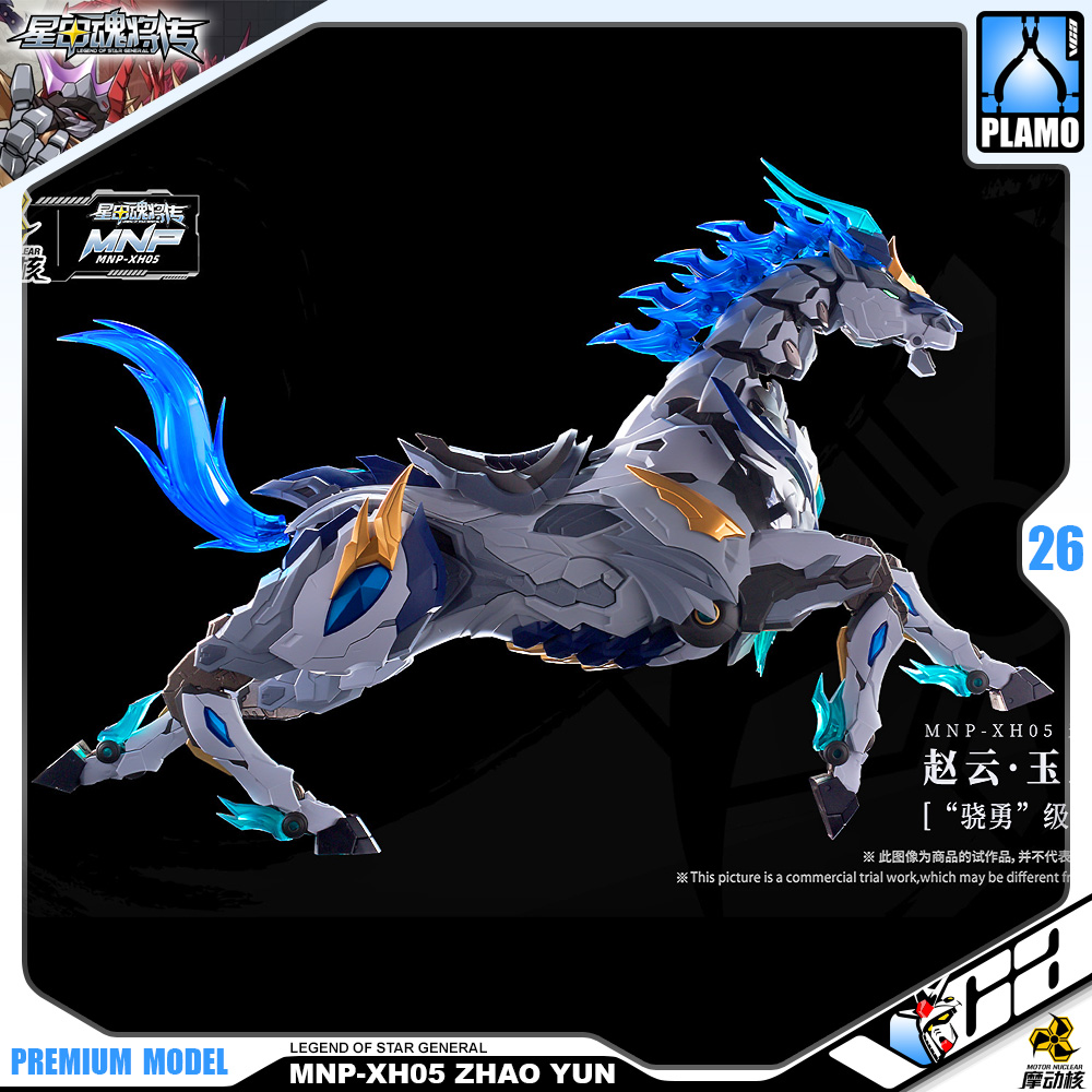 Motor Nuclear MNP-XH05 Zhao Yun + White Dragon Horse Metal Build Structure Model Kit VCA Gundam Thailand