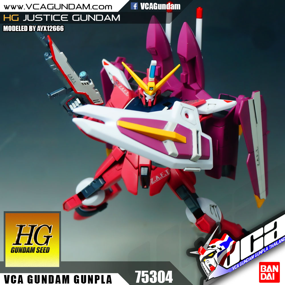 HG JUSTICE GUNDAM จัสติส กันดั้ม
