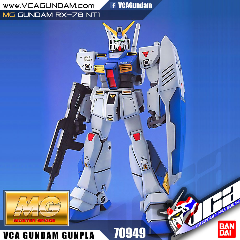 MG GUNDAM NT1 กันดั้ม NT1