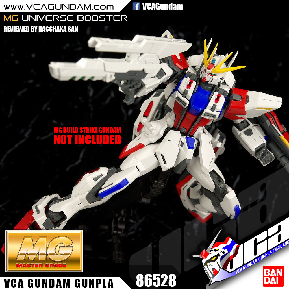 MG UNIVERSE BOOSTER UB-01 ยูนิเวอร์ส บูสเตอร์