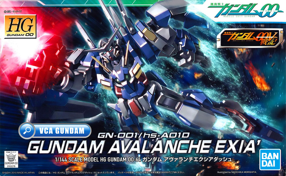 HG GN-001/HS-A010 GUNDAM AVALANCHE EXIA กันดั้ม อวาแลนช ์เอกเซีย แดช
