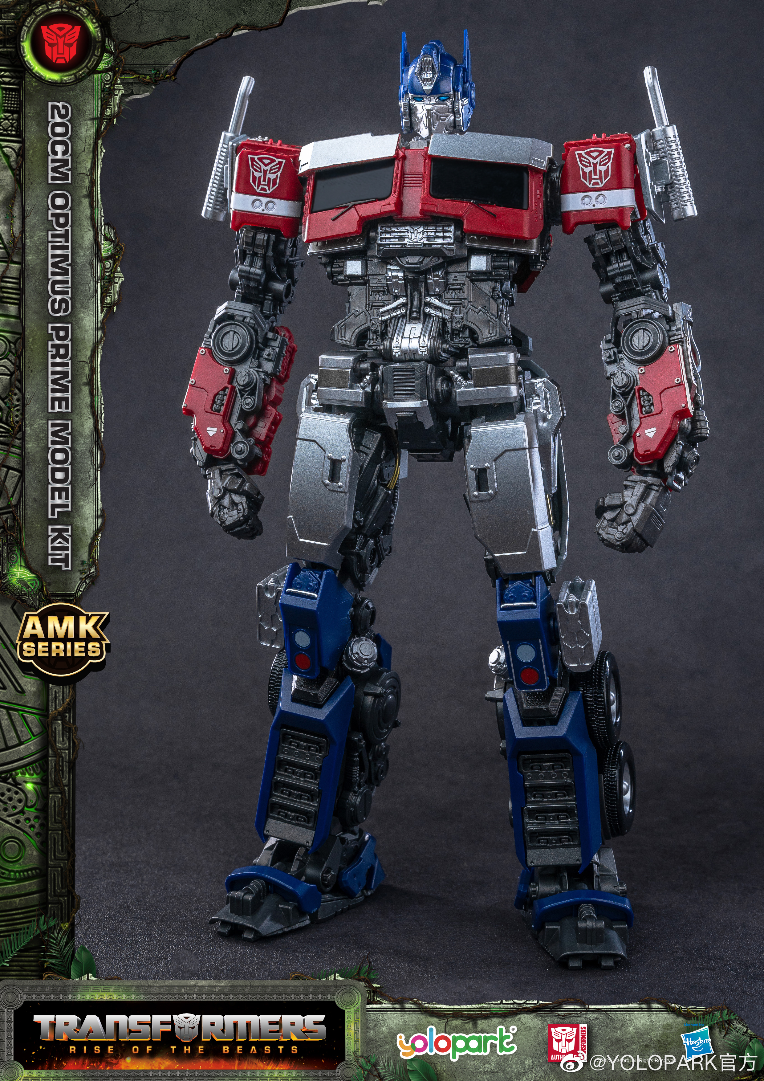 Yolopark® Assemble Model Kits Series OPTIMUS PRIME TRANSFORMERS RISE OF THE BEASTS