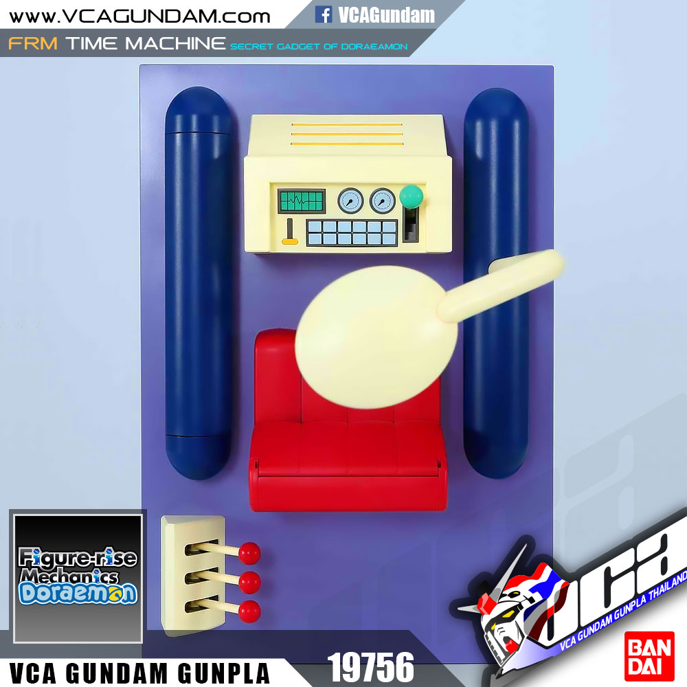 Figure-rise Mechanics TIME MACHINE SECRET GADGET OF DORAEMON
