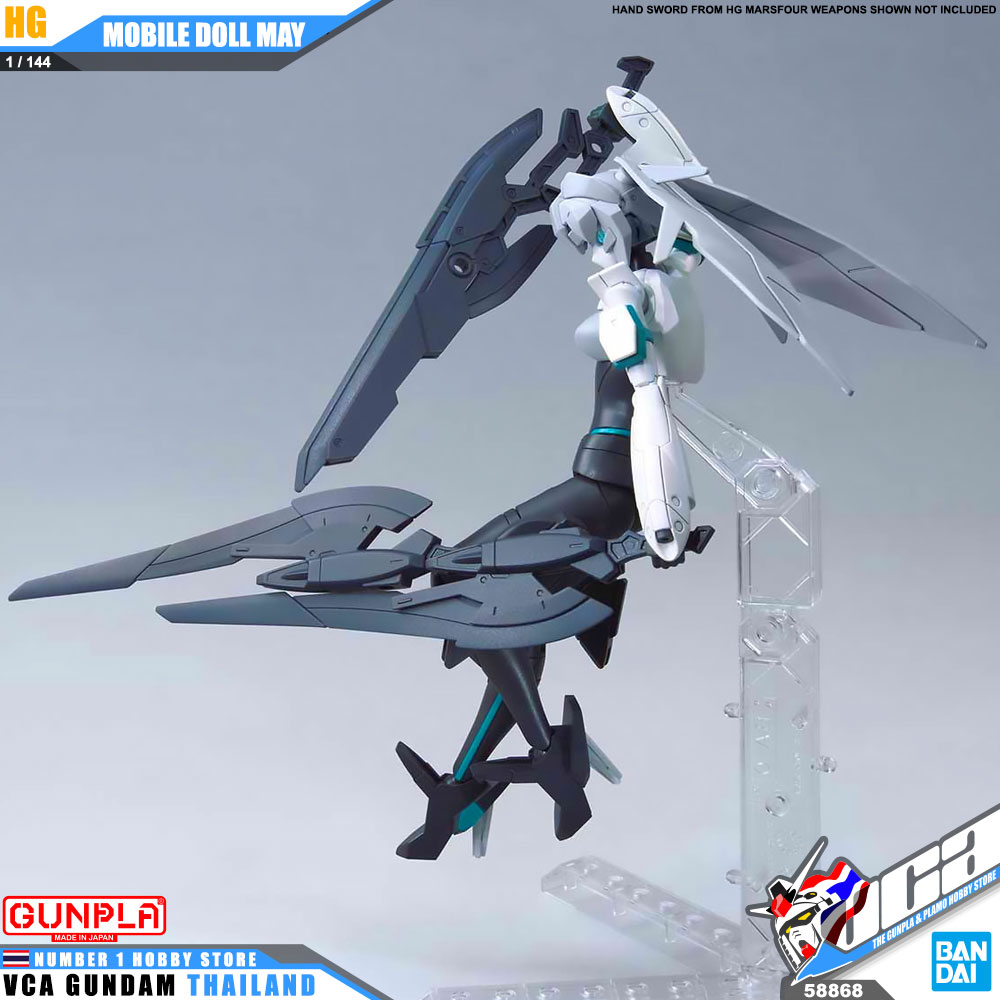 HG MOBILE DOLL MAY