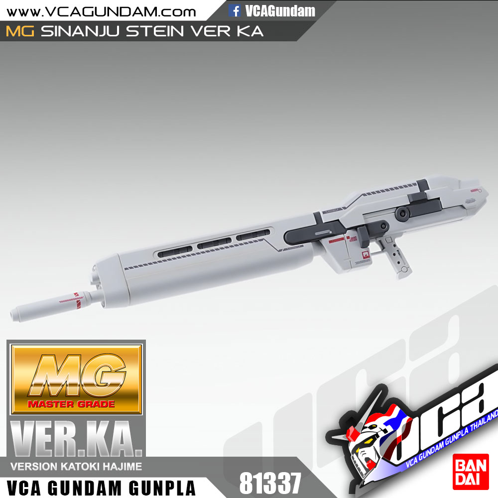 MG SINANJU STEIN VER KA ซีนันจู สเตน