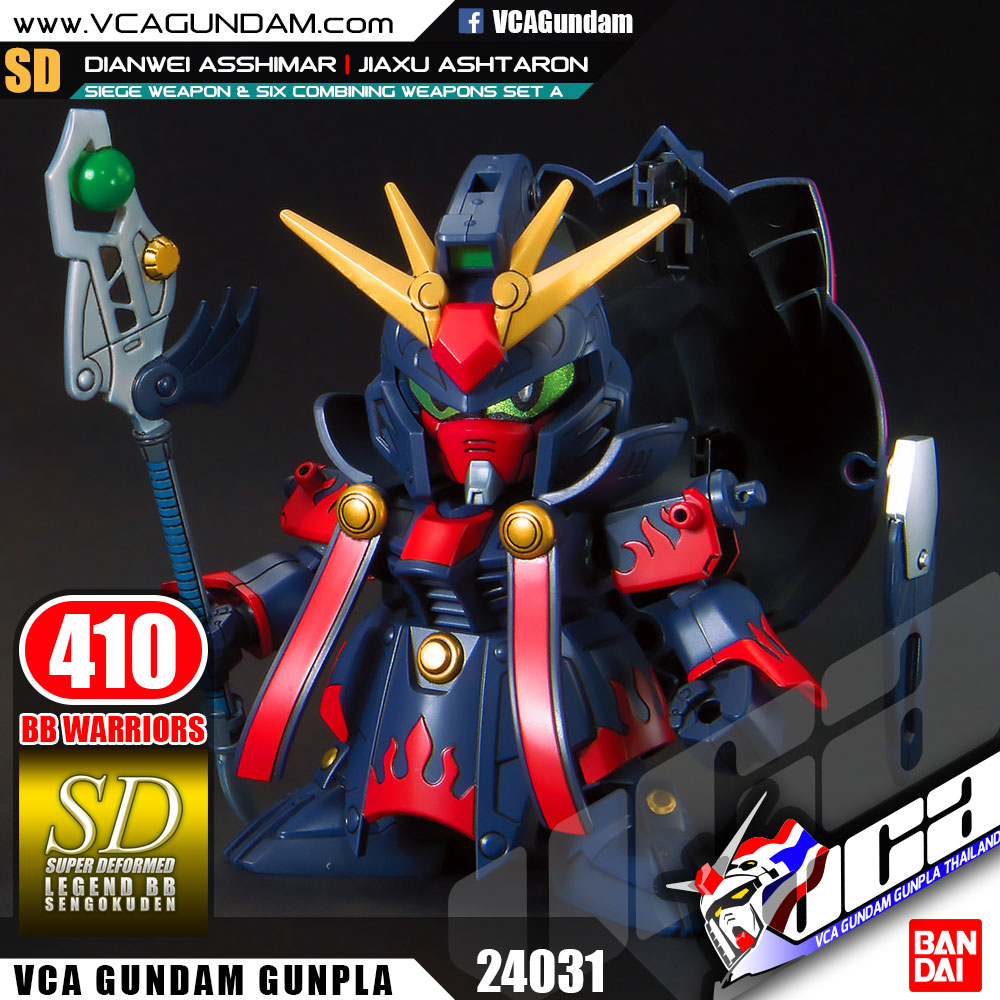 SD BB410 DIANWEI ASSHIMAR, JIAXU ASHTARON, SIEGE WEAPON & SIX COMBINING WEAPONS SET A