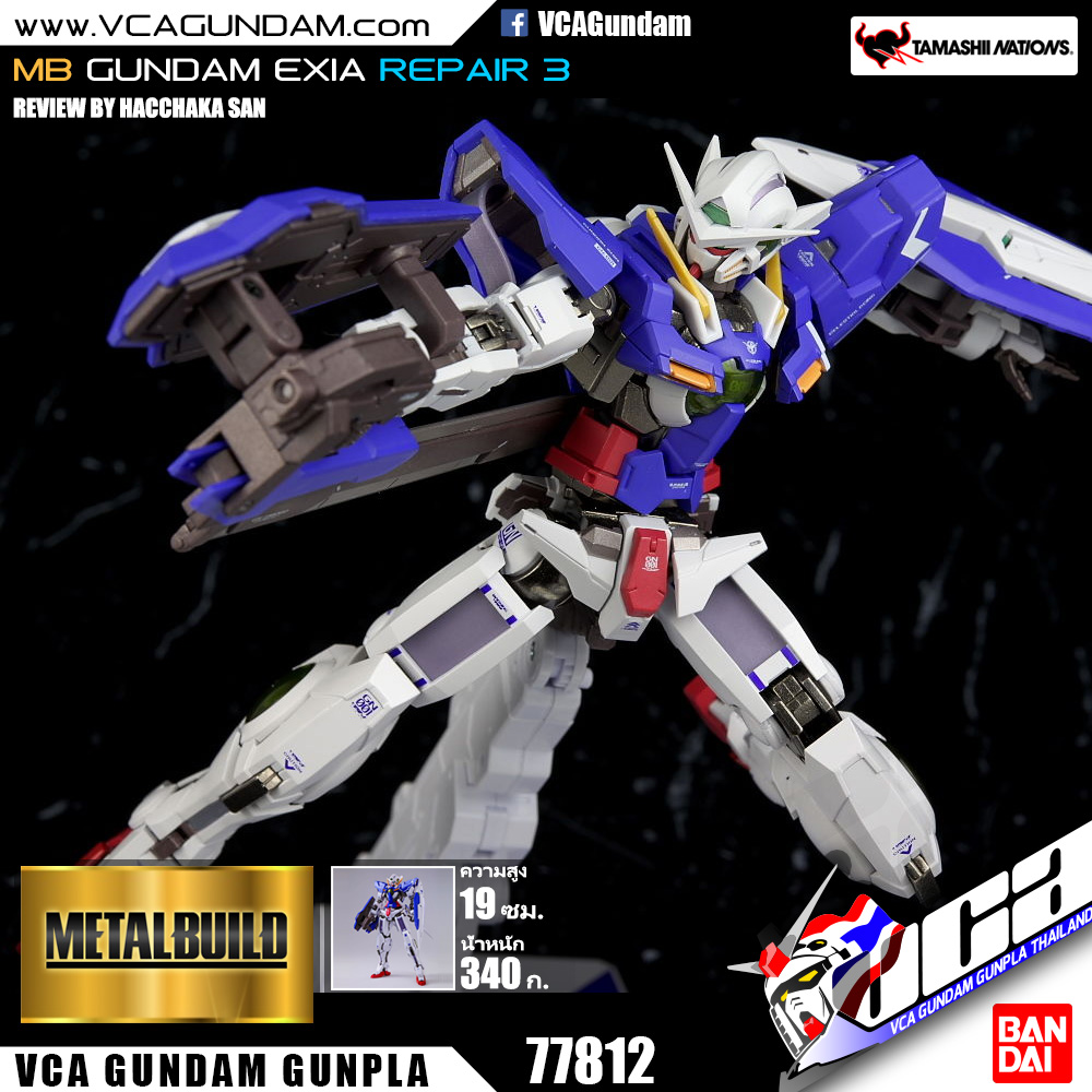 MB GUNDAM EXIA REPAIR 3 กันดั้ม เอ็กเซีย รีแพร์ 3