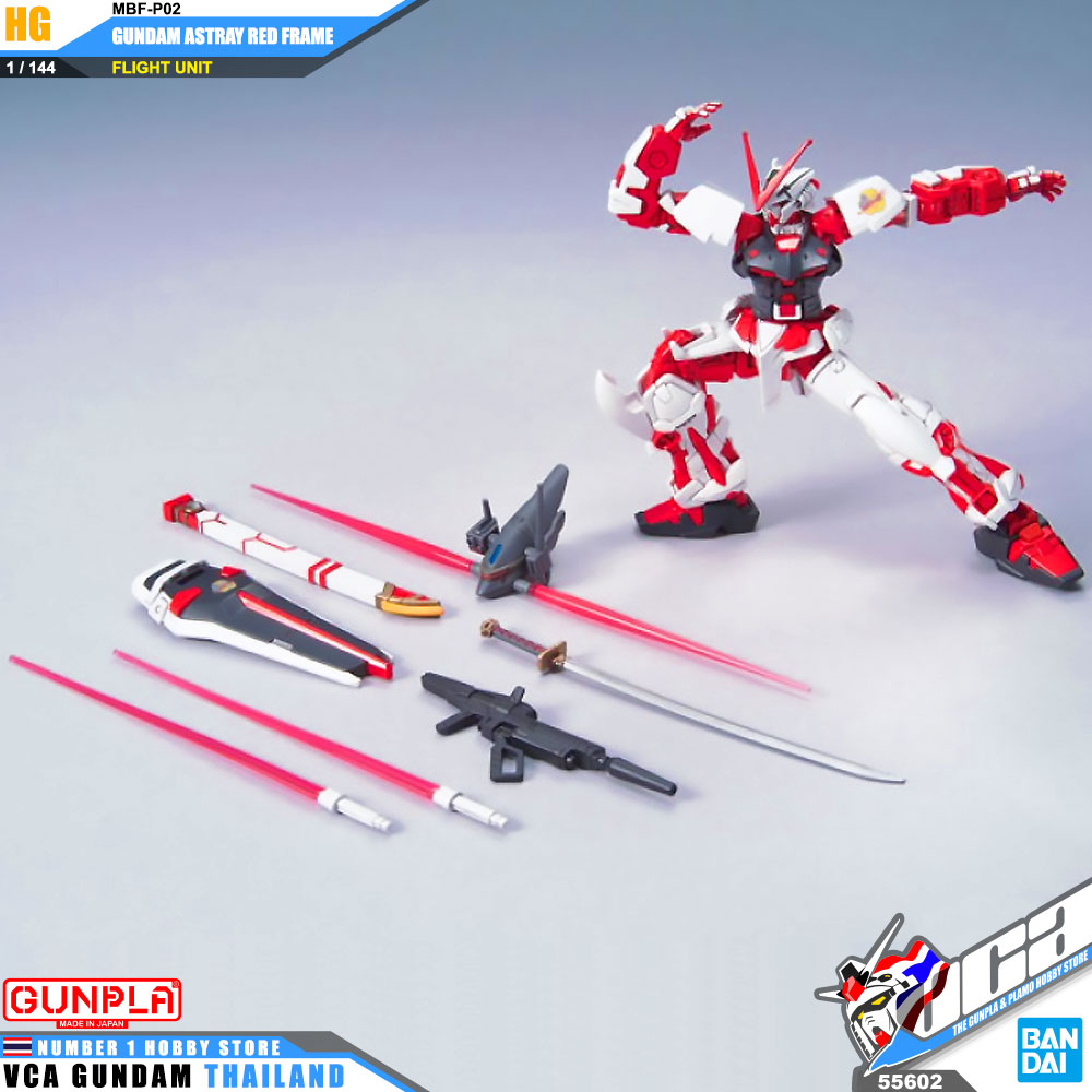 Bandai Gunpla High Grade HG MBF-P02 GUNDAM ASTRAY RED FRAME FLIGHT UNIT กันดั้ม แอสเทรย์ เรด เฟรม ไฟล์ท ยูนิต